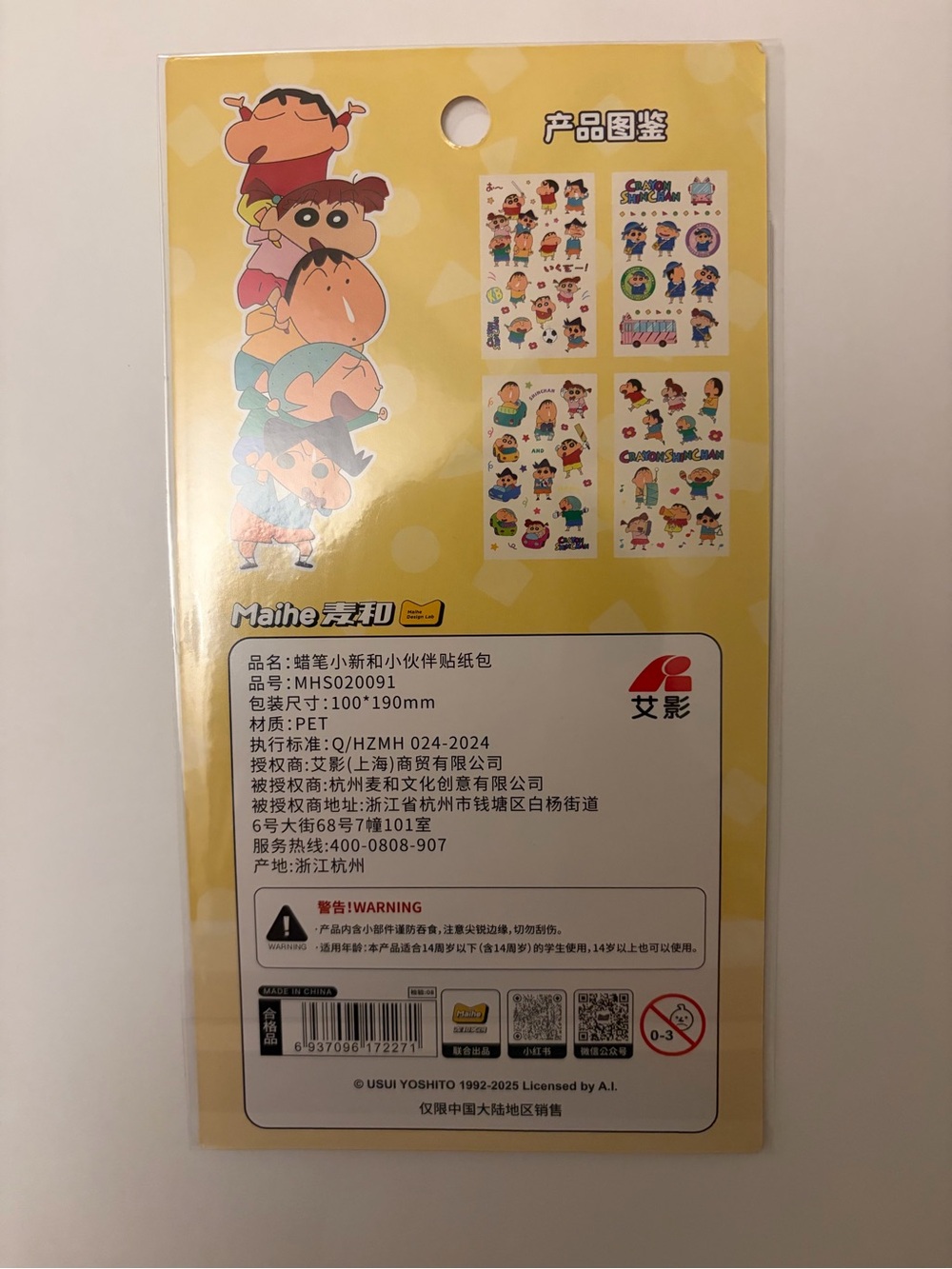 Crayon Shin-chan Character Sticker Pack - Multi-Color - Picture 2 of 2